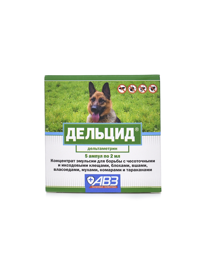 Дельцид противопаразитарный препарат для кошек и собак, 5 ампул по 2 мл, АВЗ