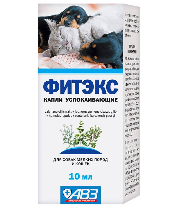 Фитэкс для кошек и собак 10 мл АВЗ