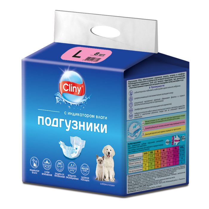 Cliny подгузники для собак и кошек 8-16 кг L, 1шт (8шт в упаковке) Неотерика