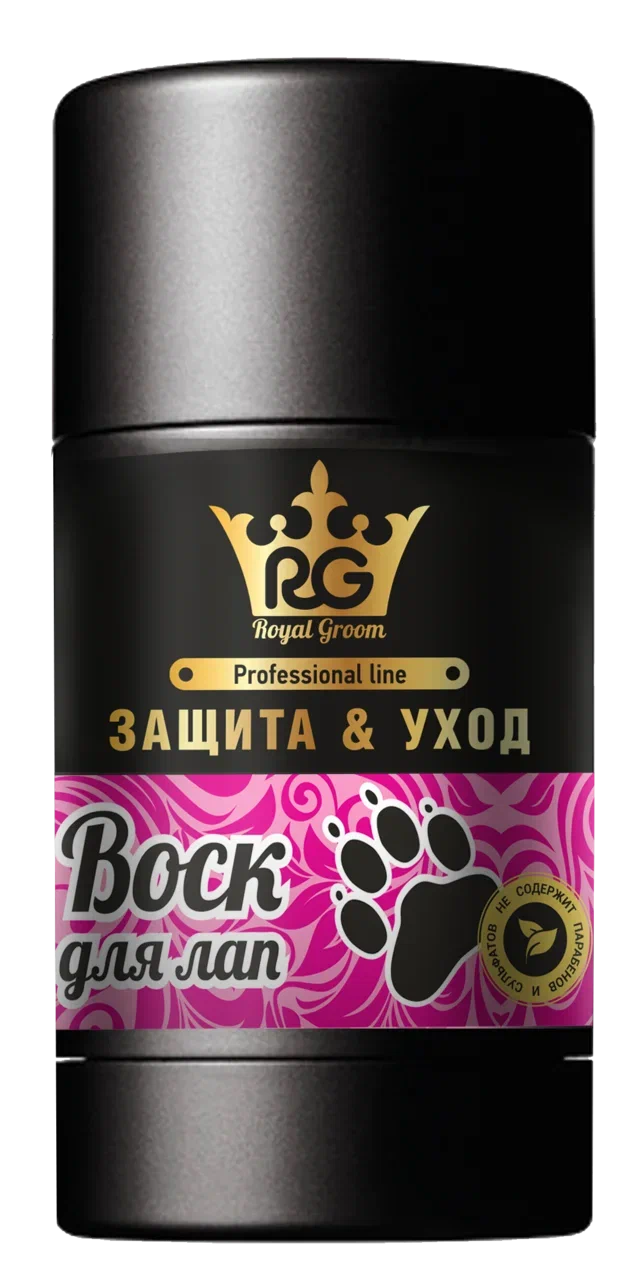Royal Groom  Воск для лап 70 г.  (Апиценна)