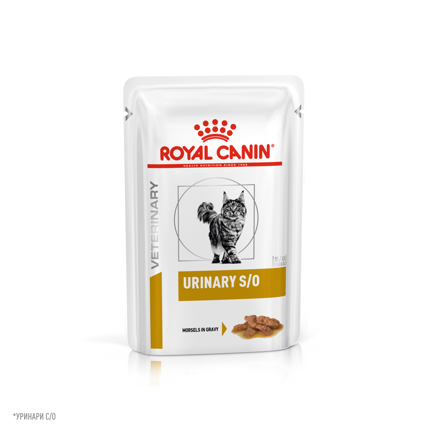 Royal Canin (Роял Канин) Уринари С/О фелин корм влажный для кошек при мочекаменной болезни соус 85 г