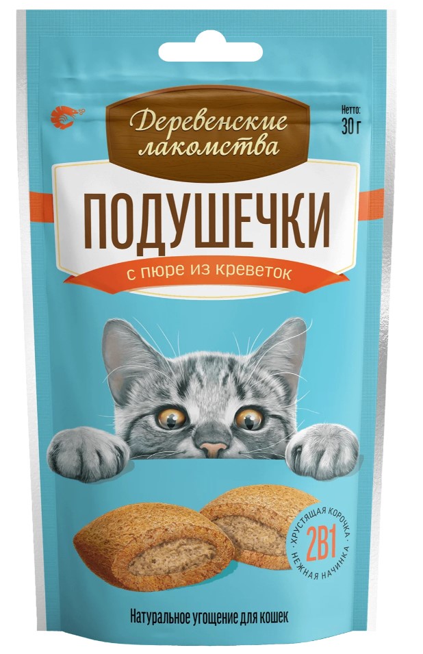 Деревенские лакомства подушечки с пюре из креветок для кошек 30г