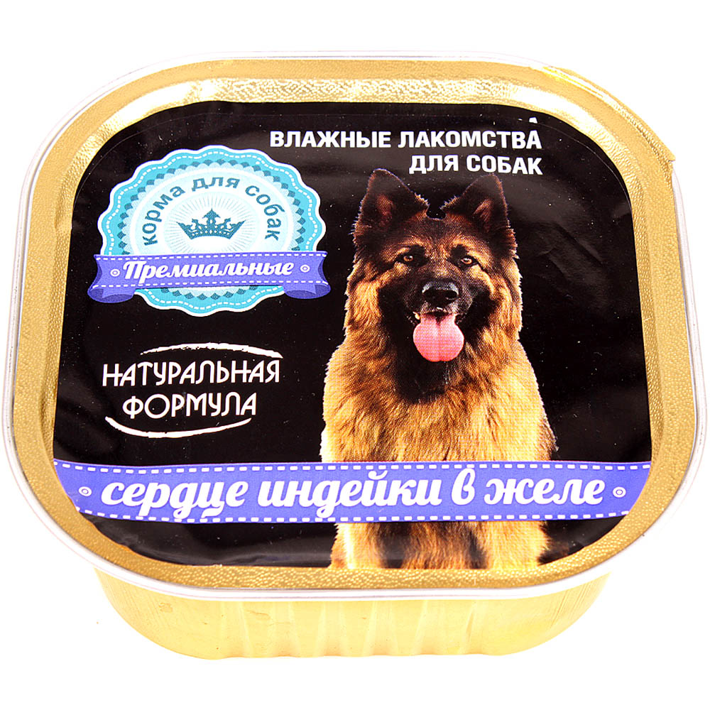 Натуральная формула для собак консервы Сердце индейки в желе 300 г