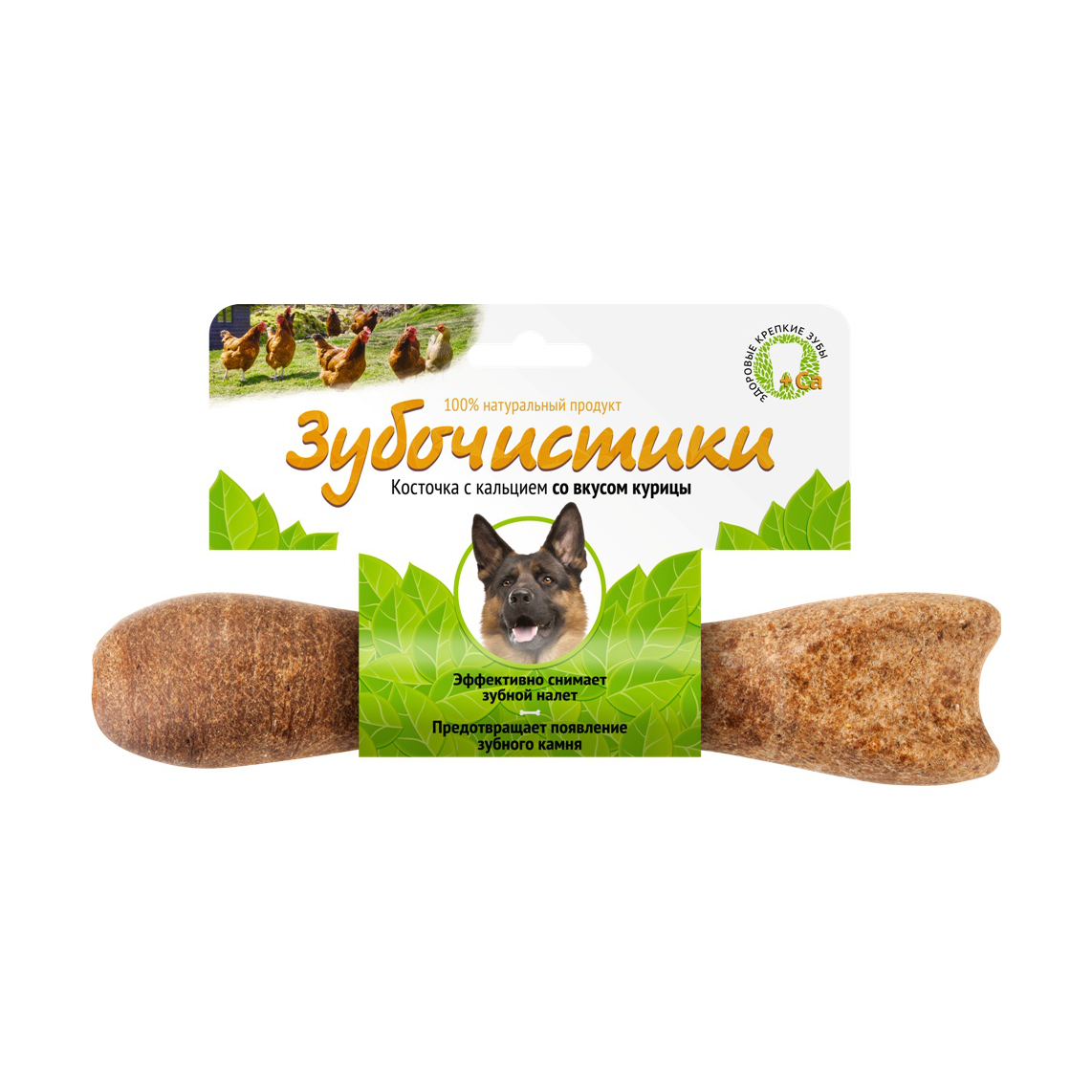 Зубочистики косточка для собак от 25 кг с кальцием со вкусом курицы 1 шт. 73303846