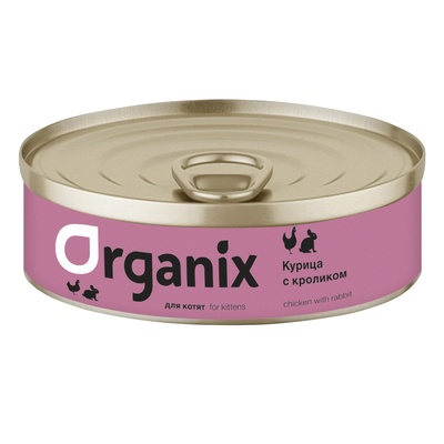 Organix (Органикс) консервы для котят Курочка с кроликом 100 г
