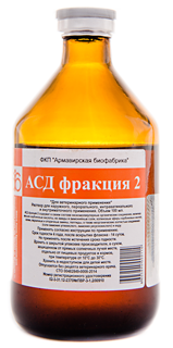 АСД 2Ф (Армавирская биофабрика) 100 мл