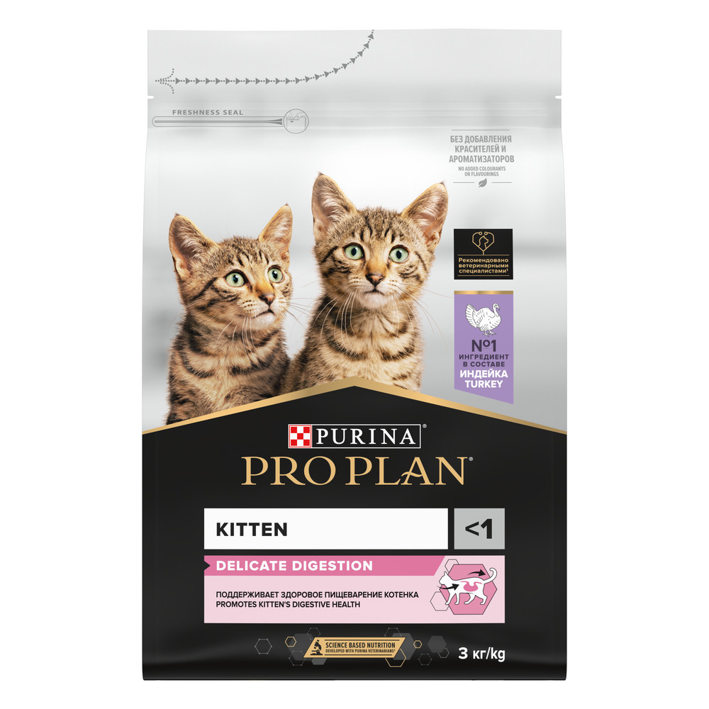 PRO PLAN (Про План) DELICATE DIGESTION сухой корм для котят с индейкой, 3 кг