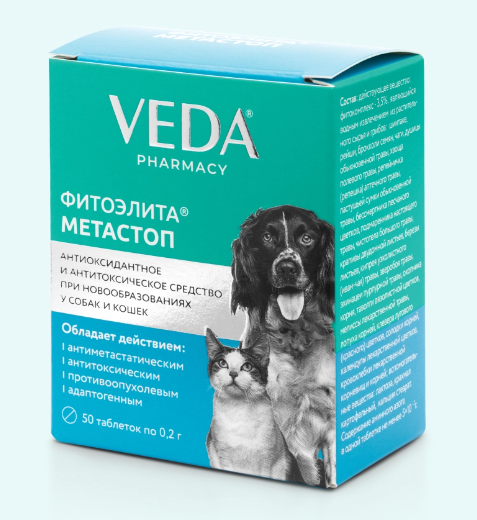 Фитоэлита Метастоп для собак и кошек 50 таб., VEDA