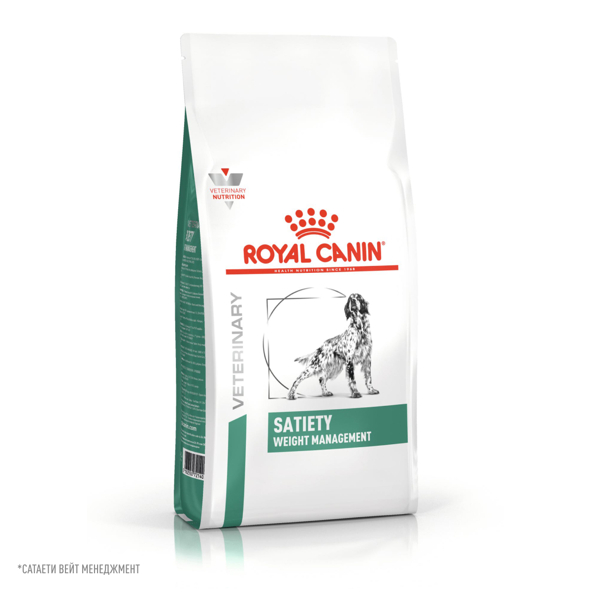 Royal Canin (Роял Канин) Сэтайети вейт менеджмент Корм сухой для собак для снижения веса 1,5 кг