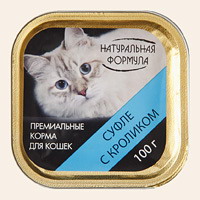 Натуральная формула влажный корм для кошек, ламистер, суфле с кроликом 15*100 г