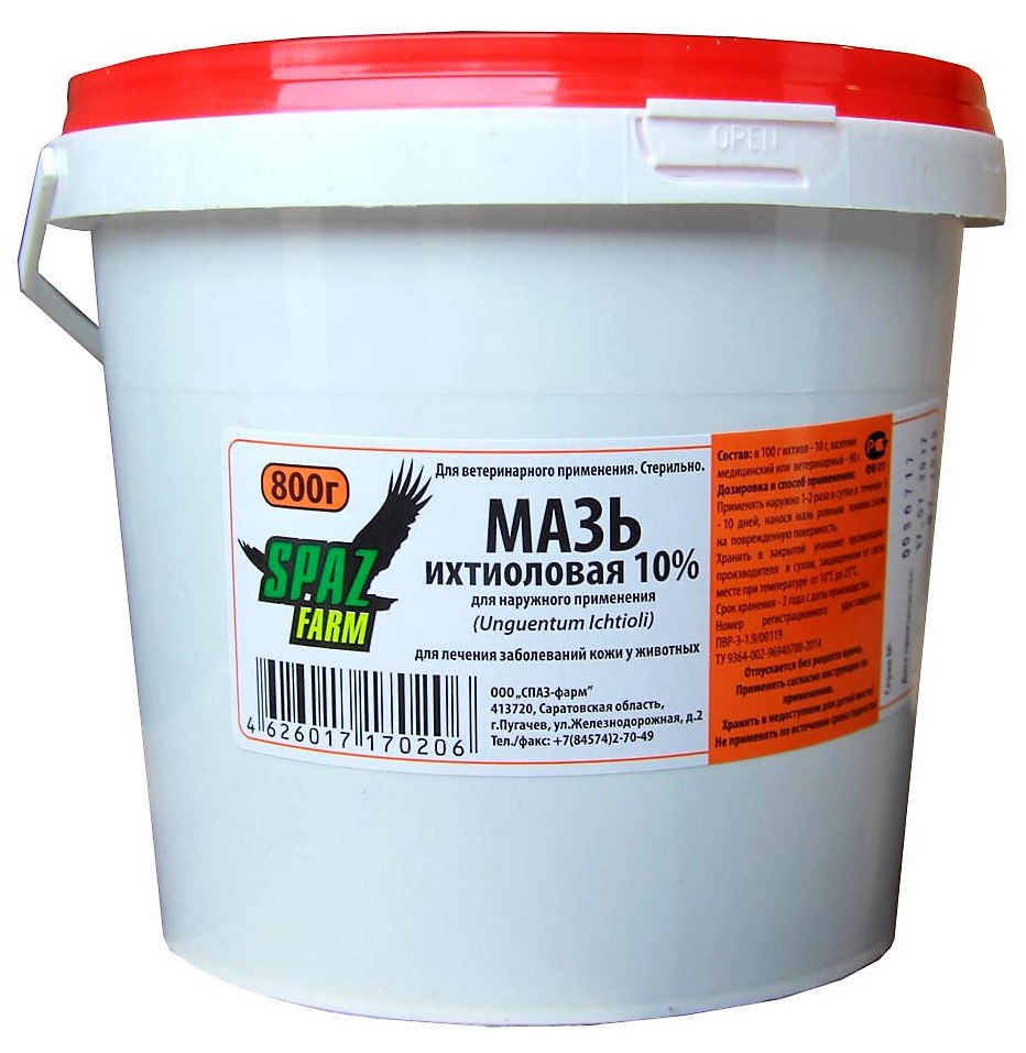 Мазь ихтиоловая, 10% 800г СПАЗ-Фарм