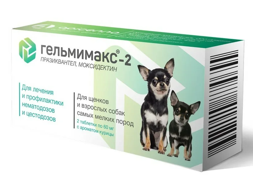 Гельмимакс-2 для щенков и взрослых собак самых мелких пород, 2 таб, Апиценна