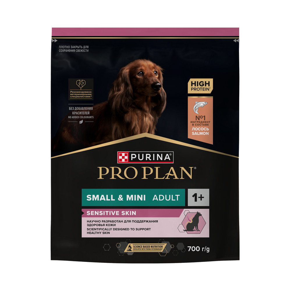 PRO PLAN (Про План) SENSITIVE SKIN сухой корм для взрослых собак мелких пород с лососем, 700 г