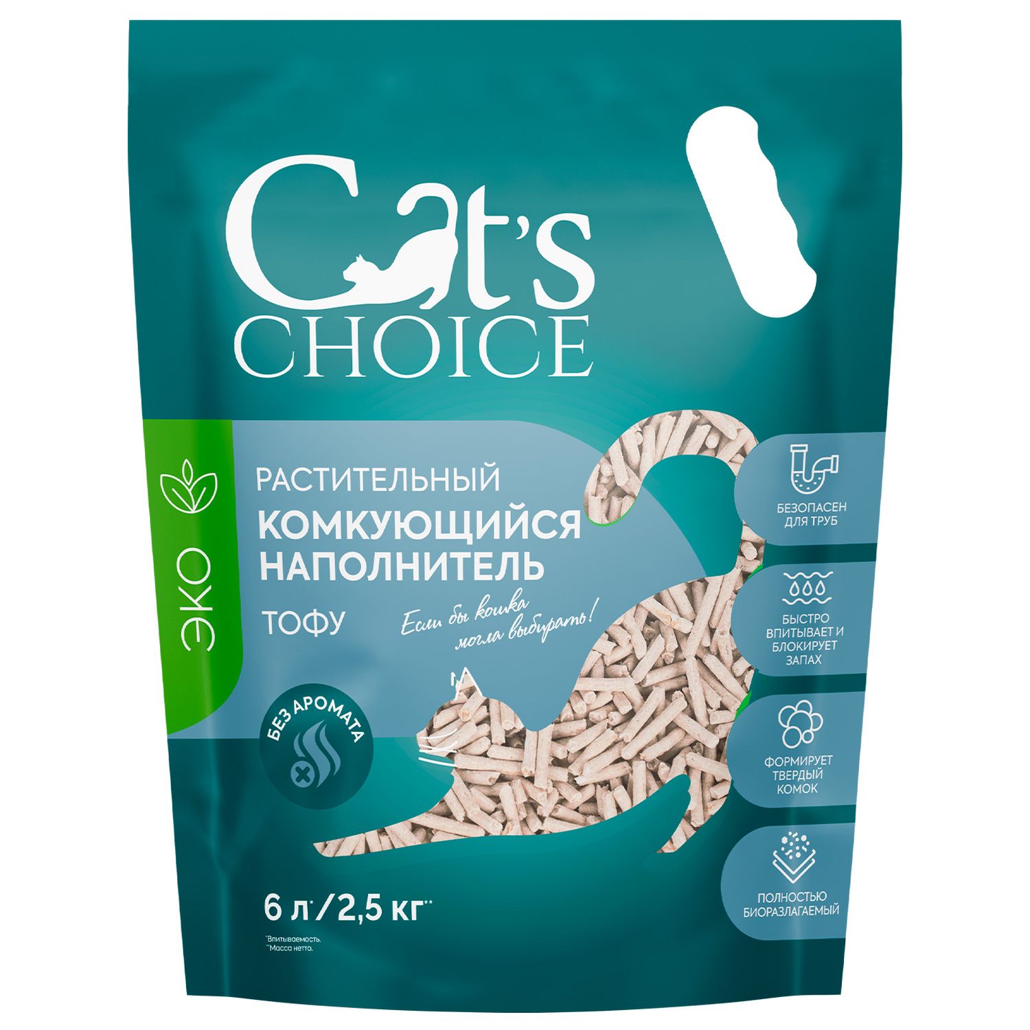 Наполнитель Cat's choice (Кэт Чойс) комкующийся без аромата, 6л/2,5 кг
