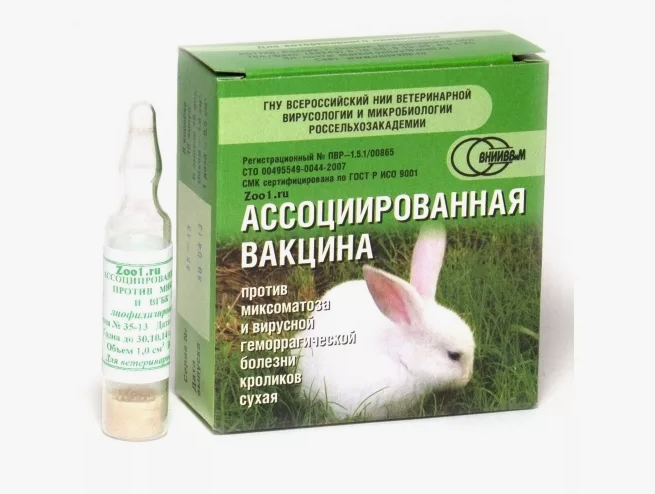 Ассоциированная вакцина против миксоматоза и ВГБк, ВНИИВВиМ