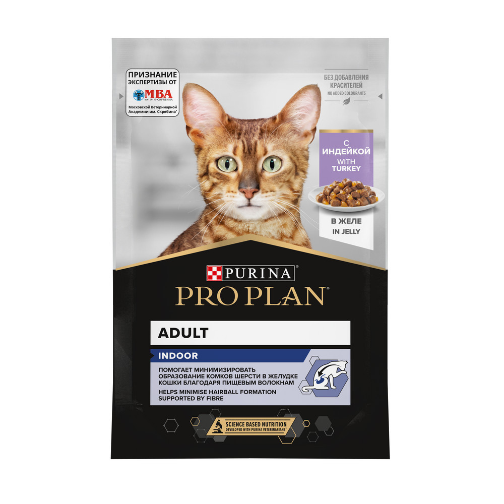 PRO PLAN (Про План) INDOOR влажный корм для взрослых кошек, живущих дома с индейкой в желе, 85 г