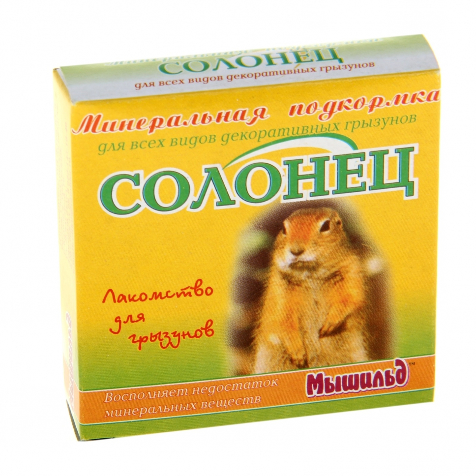 Минеральная подкормка "Солонец" для грызунов 14г 840668 Мышильд Sima