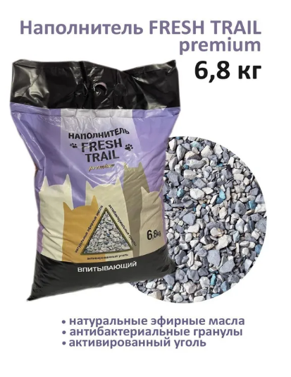 Наполнитель "Fresh Trail Премиум" кремниевый (впитывающий) 6,8 кг