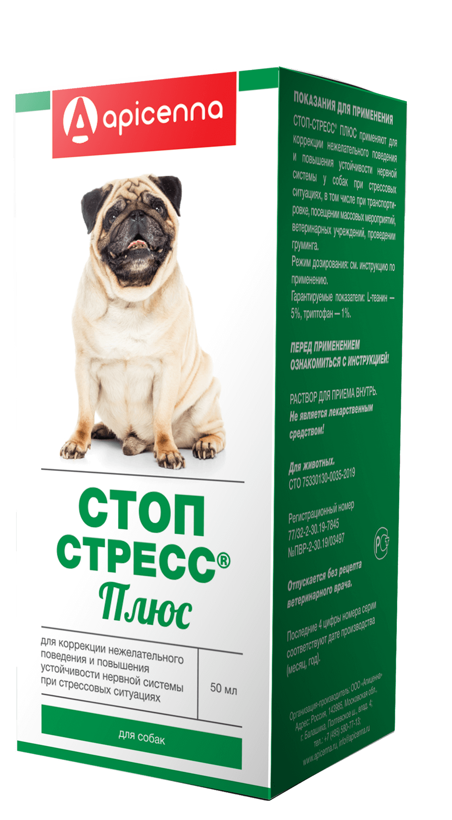 Стоп-стресс Плюс капли для коррекции нежелательного поведения у собак, 50 мл