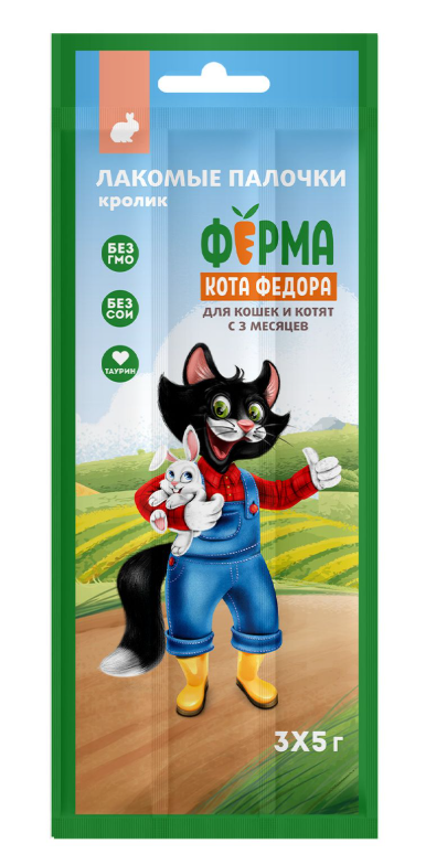 Мнямс Лакомство Ферма кота Федора лакомые палочки для кошек и котят из кролика 3 х 5 г (34001)