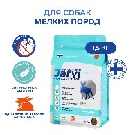 Jarvi(Ярви) монопротеиновый сухой корм для собак мелких пород с  говядиной, 400г
