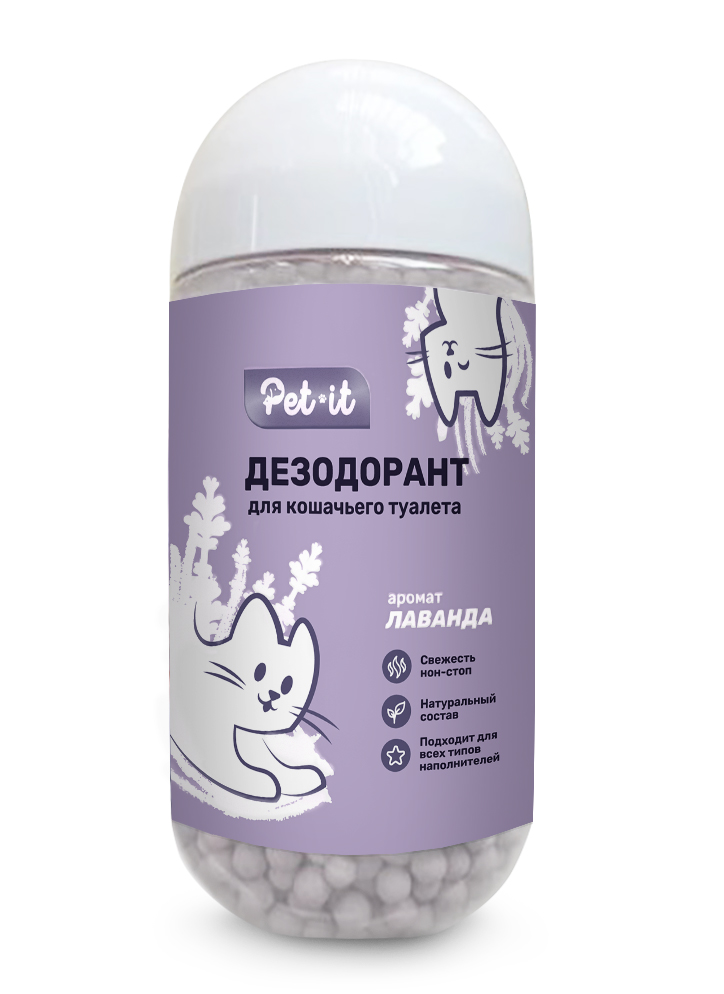 Дезодорант для кошачьего туалета "Лаванда" Pet-it