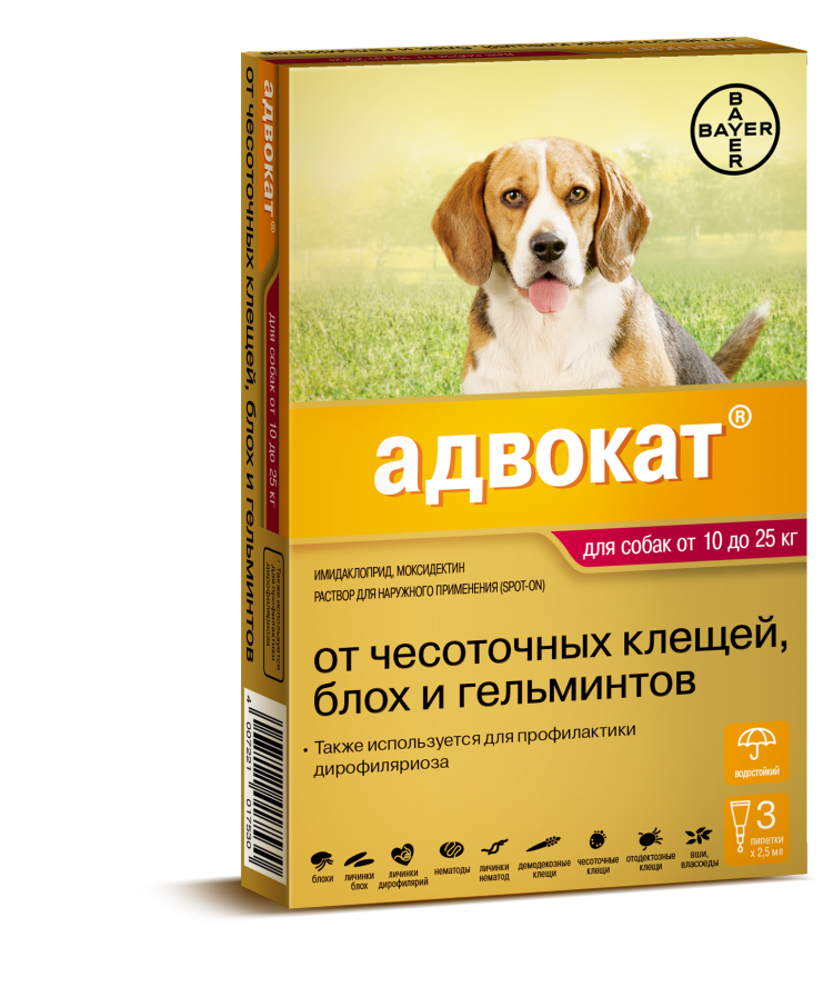 Адвокат капли на холку от блох, чесоточных клещей и гельминтов для собак от 10 до 25 кг, Elanco