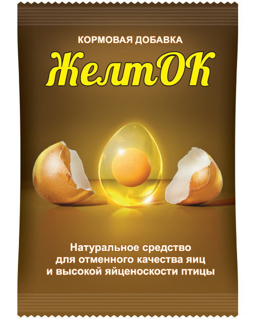 Кормовая добавка "Желток" д/птиц 700 г