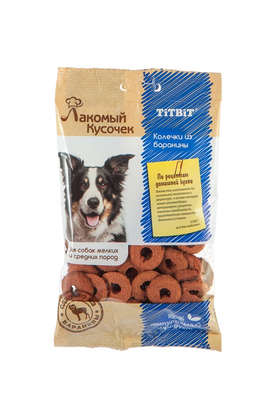 Лакомый кусочек Колечки из баранины 80г, 006375 TITBIT