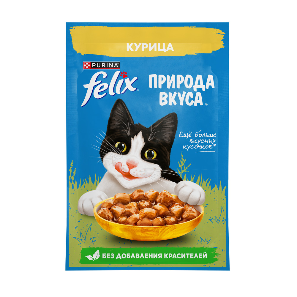 FELIX (Феликс) Природа Вкуса влажный корм для взрослых кошек говядина 85 г