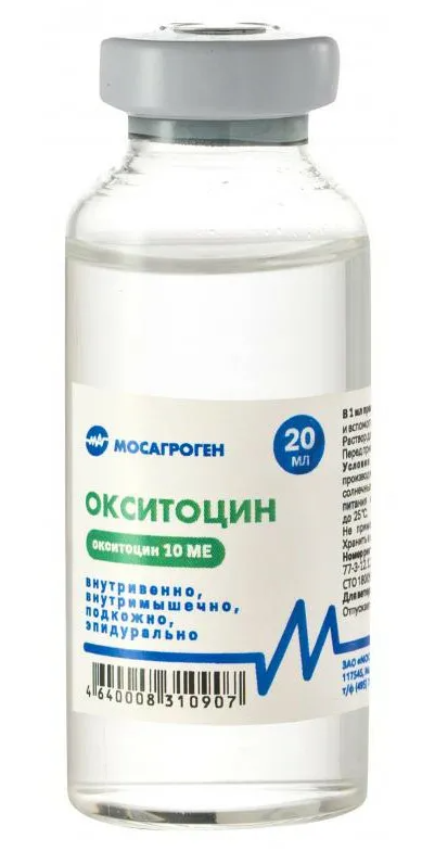 Окситоцин 10 МЕ 20 мл, МОСАГРОГЕН