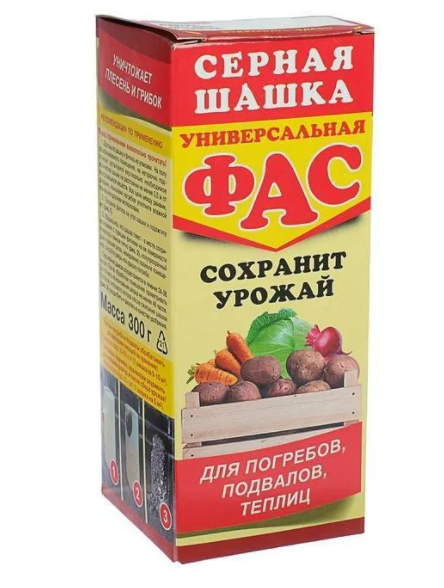 Серная шашка 300 гр, ФАС