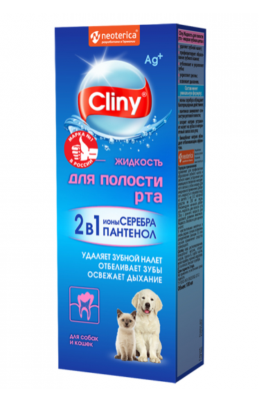 CLINY Жидкость для полости рта 100 мл Неотерика