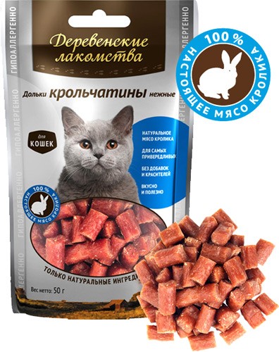 Деревенские лакомства Дольки крольчатины нежные для кошек 45г