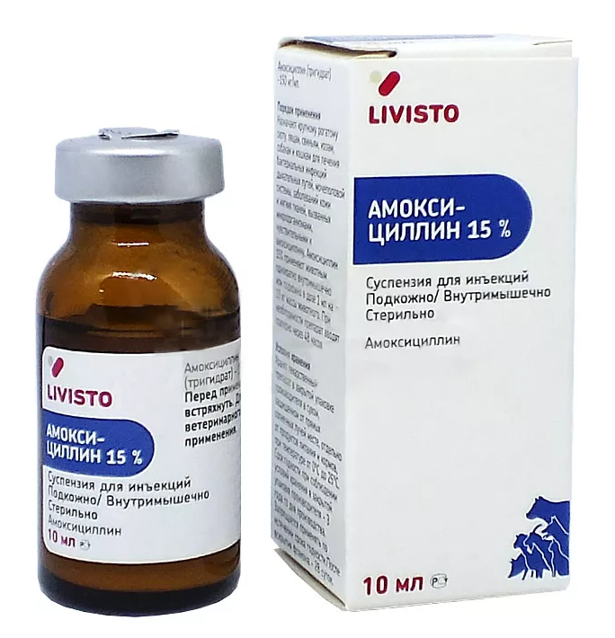 Амоксициллин 15% 10 мл, Livisto