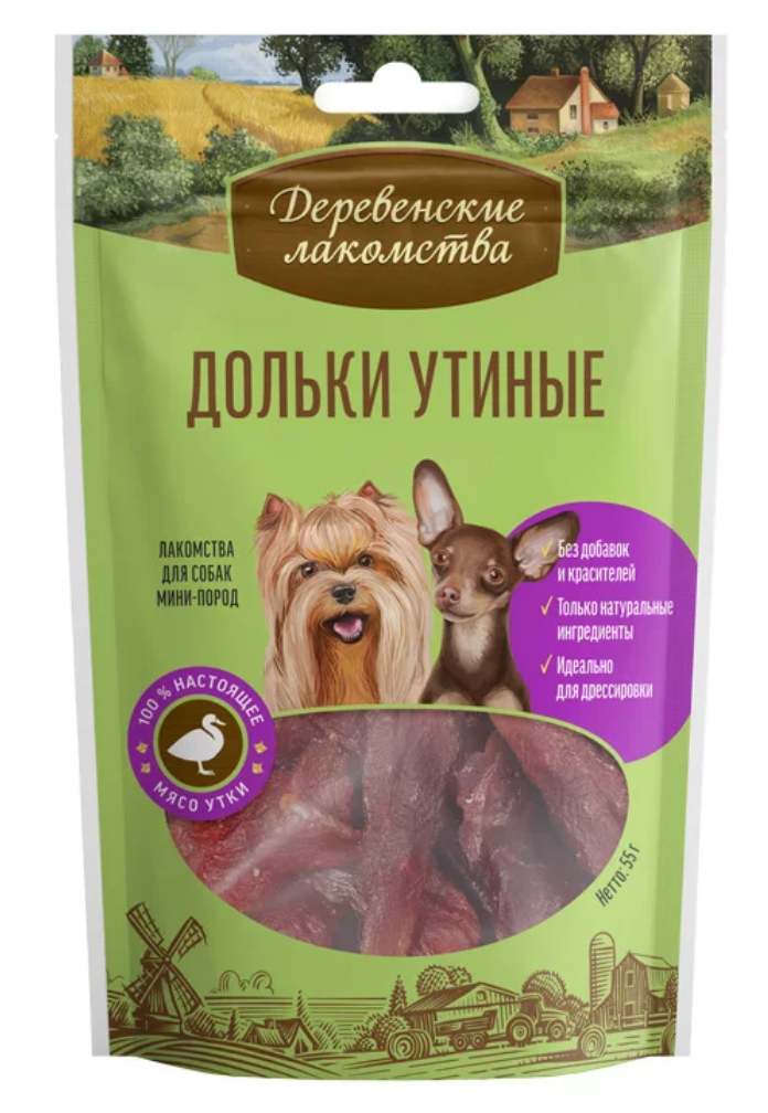 Деревенские лакомства Дольки утиные для собак мини-пород 55 г