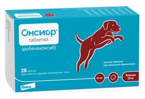 Онсиор таб 40мг №28 Elanco ПОД ЗАКАЗ