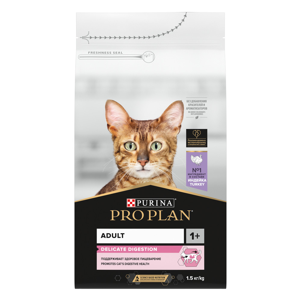 PRO PLAN (Про План) DELICATE DIGESTION сухой корм для взрослых кошек с индейкой, 1,5 кг