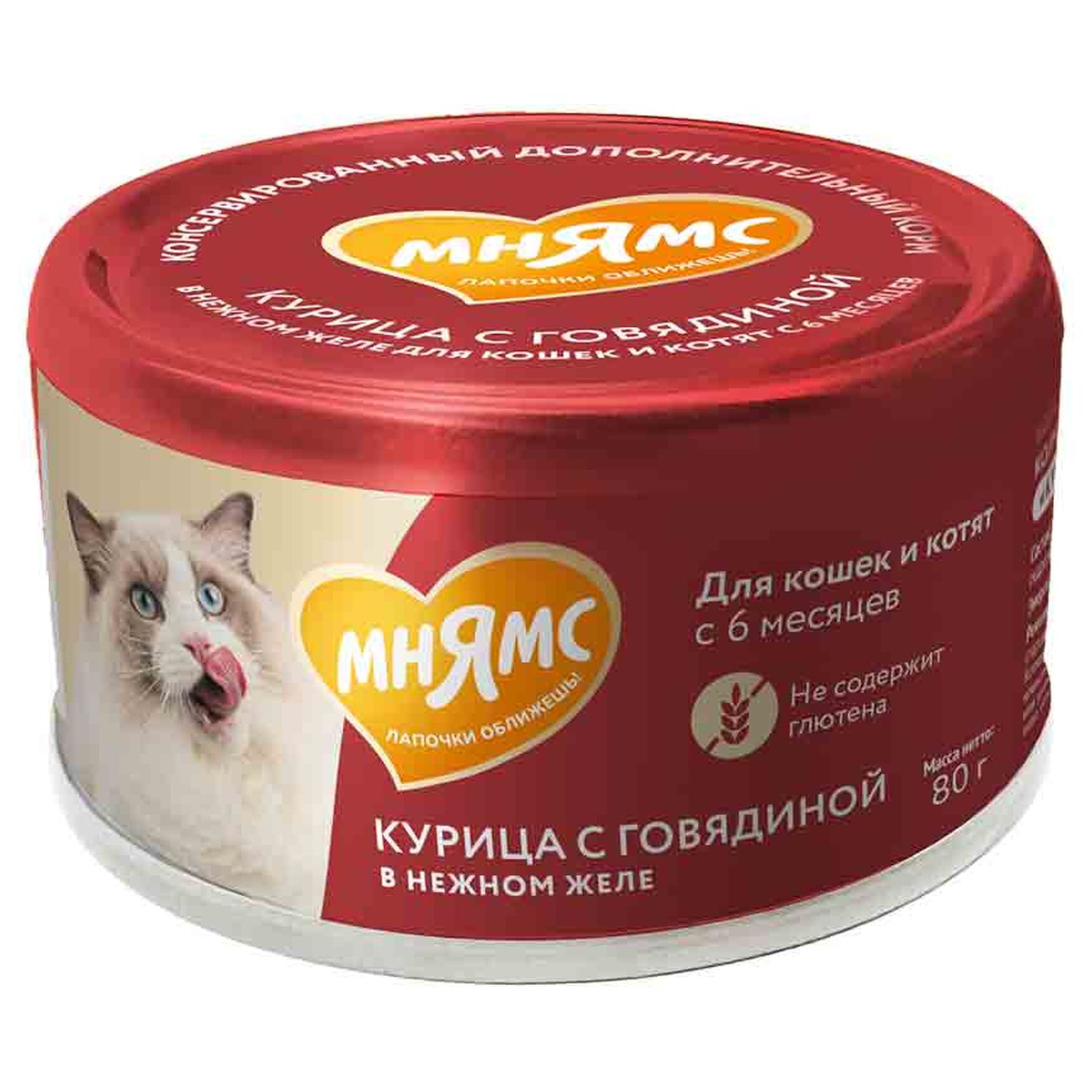 Мнямс влажный корм для взрослых кошек курица с говядиной в нежном желе 80 г 