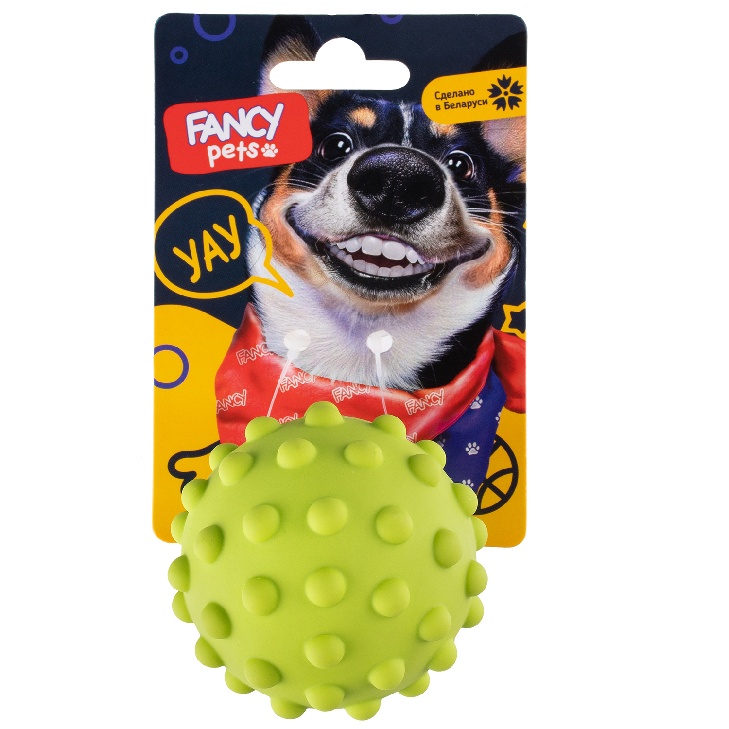 Игрушка для мелких собак "Мячик Ёжик" FANCY PETS