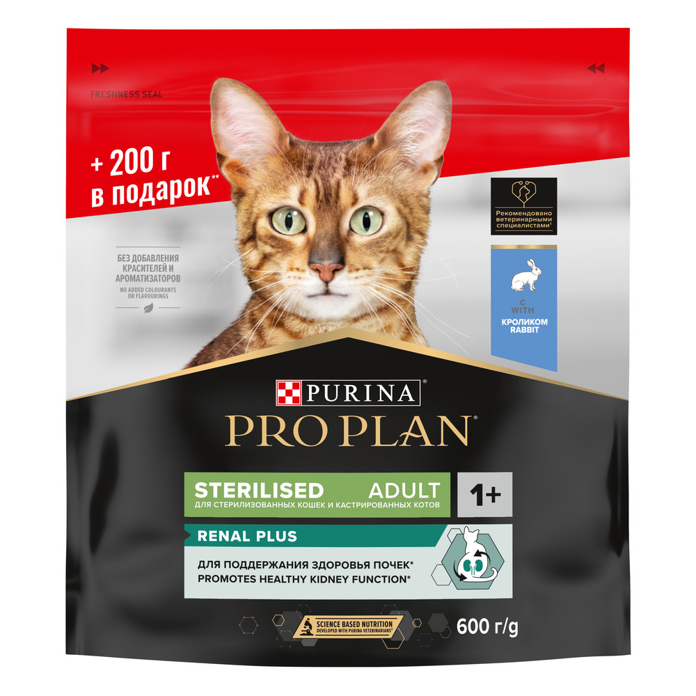 PRO PLAN (Про План) Sterilised RENAL PLUS для взрослых стерилизованных кошек с кроликом, 400+200г