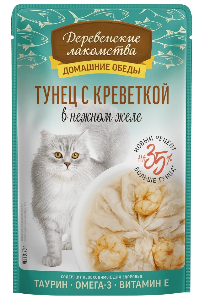 Деревенские лакомства Домашние Обеды Тунец с креветкой в нежном желе для кошек 70г