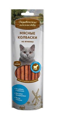 Деревенские лакомства Мясные колбаски из ягненка для кошек 50 г