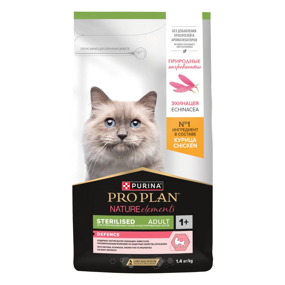 PRO PLAN (Про План)Nature Elements STERILISED сухой корм для стерилизованных кошек с курицей, 1.4 кг