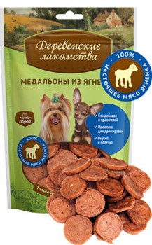Деревенские лакомства Медальоны из ягненка для собак мини-пород 60 г