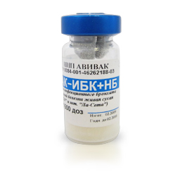 Вакцина против ССЯ - ИБК- НБ инактивированная эмульгированная (фл. 400 доз), ВНИИЗЖ