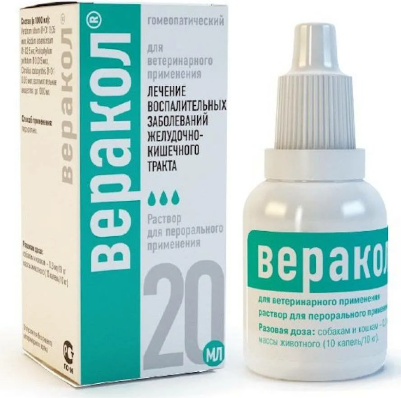 Веракол 20 мл для перорального применения, ХЕЛВЕТ