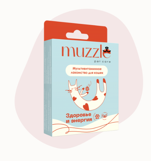 Мультивитаминное лакомство для кошек. Здоровье и энергия Muzzle