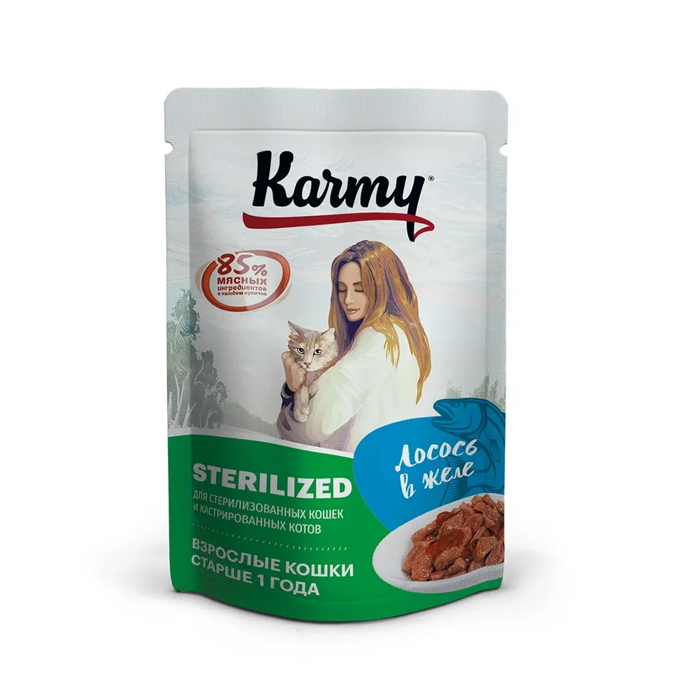 KARMY (Карми) влажный корм для стерилизованных кошек лосось в желе 80 г