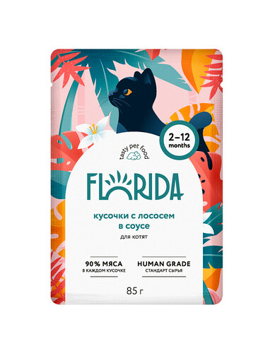 Florida Cat влажный корм для котят лосось в соусе 85 г